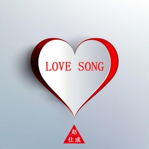 LOVE SONG