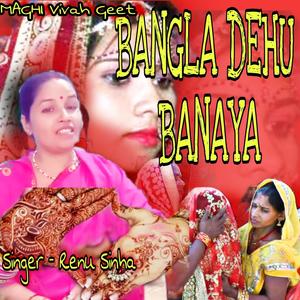 BANGLA DEHU BANAYA (feat. Renu Sinha)