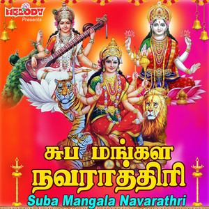 Suba Mangala Navarathri