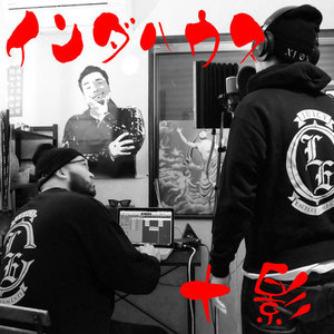 終わらない夏休み(feat. LilBank)