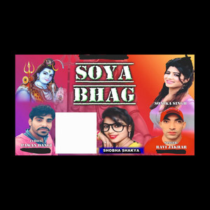 Soya Bhag