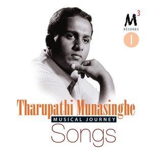 Tharupathi Munasinghe (Musical Journey 1) [Explicit]