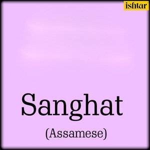 Sanghat