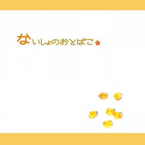 ホットココア (热可可)