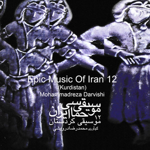 Epic Music Of Iran 12 (Kurdistan)