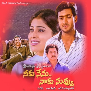 Neeku Nenu Naaku Nuvvu (Original Motion Picture Soundtrack)