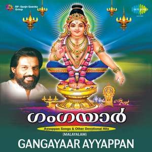 Sankaranachalam