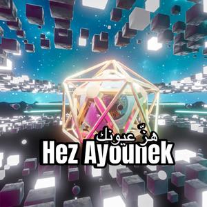 Hez Ayounek (feat. Nabiha Karaouli)