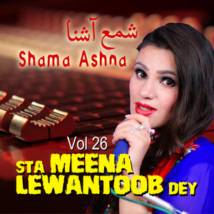 Sta Meena Lewantoob Dey, Vol. 26