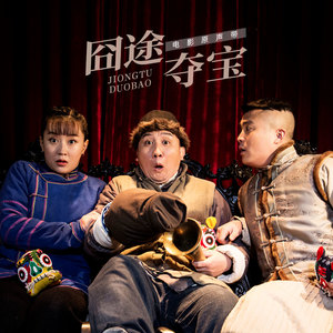 大树底下好乘凉