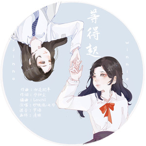 等得起封面