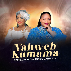 Yahweh Kumama