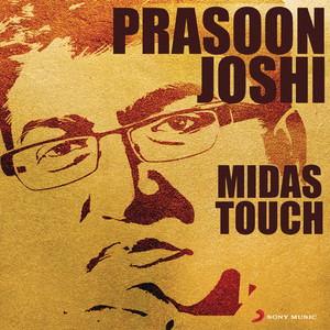 Maston Ka Jhund (From 