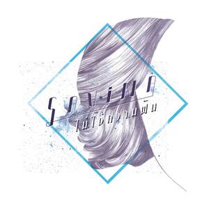 Mai Chai Kwam Fhun (Album Version)