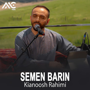 Semen Barin