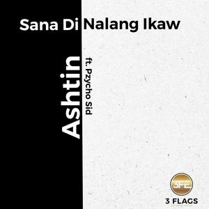 Sana Di Nalang Ikaw(feat. Pzycho Sid)