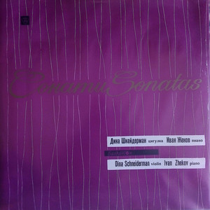 Sonata for Violin and Piano - 3. Allegretto