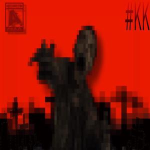 would you? (Explicit)