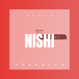 你是我最深的依偎