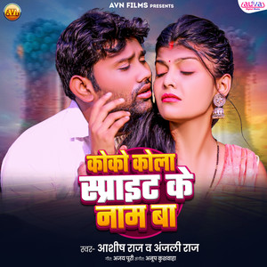 Coco Cola Espraite Ke Nam Ba