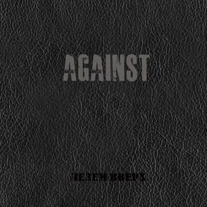 Душевная слякоть