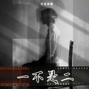 谜宫罗曼史封面