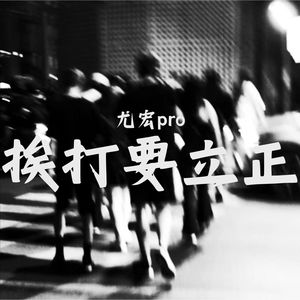 说国际话 办国际事