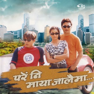 Nepal Bata Hankong Aaye