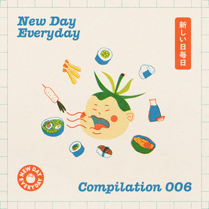 NDE Compilation 006