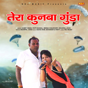 Tera Kunba Gunda - Single