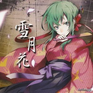 ダルビッシュP - Last Rebellion