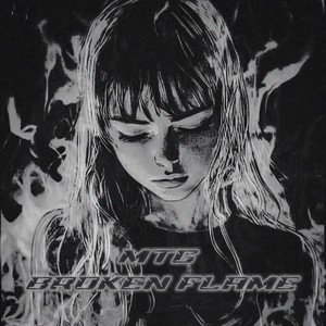 MTG BROKEN FLAME (Slowed)