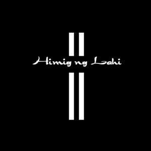 O Itay (Isang Pagpupugay) (feat. Kier Francis Barrameda)