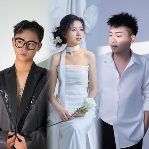 哥来讨妹做一家