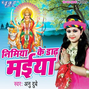 Thawe Dhaam Ke Kahani