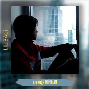 Ангельская душа (Explicit)