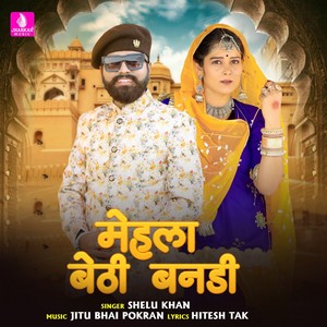 Mehla Bethi Bandi - Single