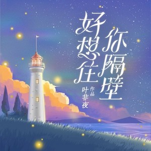 第1集