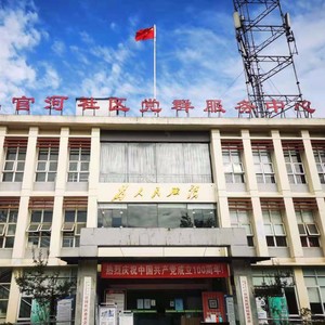 官河