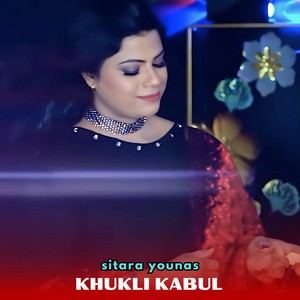 Khukli Kabul
