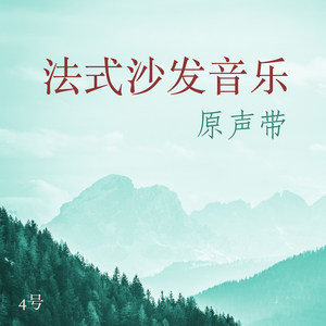 Piero Piccioni - It's Possible (Remaster)