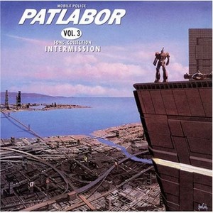 PATLABOR Vol.3 SONG COLLECTION“INTERMISSION”