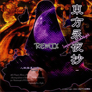 ZUN-千年幻想郷 ～ History of the Moon (NANTXCEL remix)