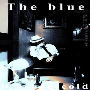 블루 (the blue) [Explicit]