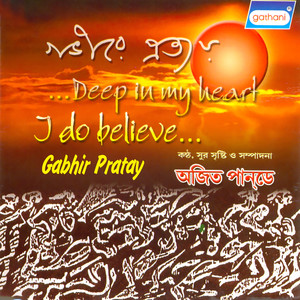 Laro Laro A Mazurera