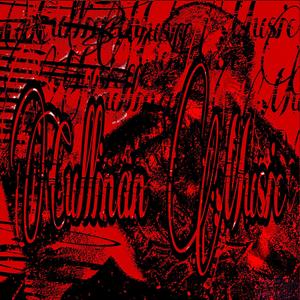 MADMAN (Explicit)