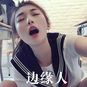 亲爱的你 去了何方