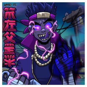 Mo Bandz (Explicit)