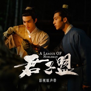天下大福 (童声合唱版)