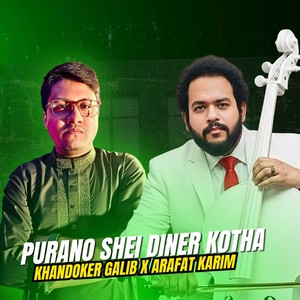 Purano Shei Diner Kotha (Short Version)